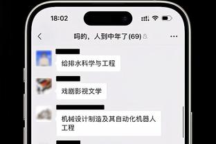 开云登录入口手机版下载安装截图3